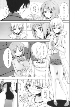 [Sweet Avenue (Kaduchi)] Moba M@niax Sweet Mixes (The Idolm@ster Cinderella Girls) [Digital] page 5