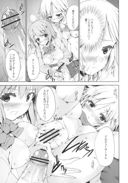 [Sweet Avenue (Kaduchi)] Moba M@niax Sweet Mixes (The Idolm@ster Cinderella Girls) [Digital] page 9