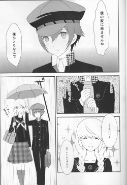 (Yasoinabasai 4) [TICOTICO (Machi)] Tantei Ouji to Ginpatsu no Hanayome (Persona 4) page 10
