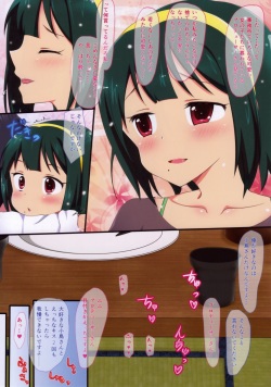 (C85) [Pants Kakumei. (Aono Yami)] Kotori-san to Asedaku IchaIcha Bon (THE iDOLM@STER) page 4