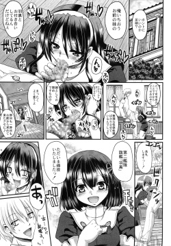 [Jinsei Yokosuberi (Alexi Laiho)] Subete wa Kawaii Imouto no Tame (Kantai Collection -KanColle-) [Digital] page 3