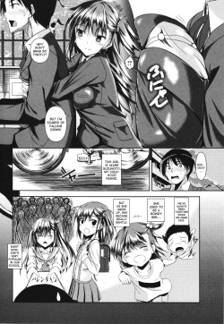 [Fukuyama Naoto] Akaneiro no Osananajimi - A madder red childhood friend (COMIC Masyo 2012-07) [English] {desudesu} page 2