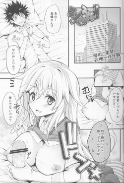 (C84) [Natsuiro Shoujo (Takanashi Haruto)] Shiyouyo! (Toaru Kagaku no Railgun) page 4
