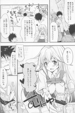 (C84) [Natsuiro Shoujo (Takanashi Haruto)] Shiyouyo! (Toaru Kagaku no Railgun) page 5