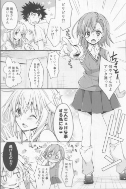 (C84) [Natsuiro Shoujo (Takanashi Haruto)] Shiyouyo! (Toaru Kagaku no Railgun) page 7