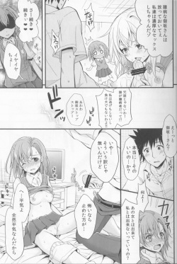 (C84) [Natsuiro Shoujo (Takanashi Haruto)] Shiyouyo! (Toaru Kagaku no Railgun) page 8