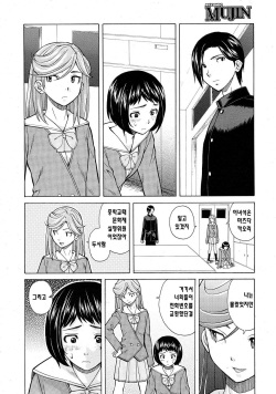 Shinda Watashi no Monogatari Ch. 4-6