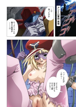 [Henreikai (Kawarajima Koh)] Restrict Edition 2008 (Various) [Digital] page 10