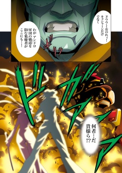 [Henreikai (Kawarajima Koh)] Restrict Edition 2008 (Various) [Digital] page 4
