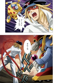 [Henreikai (Kawarajima Koh)] Restrict Edition 2008 (Various) [Digital] page 9