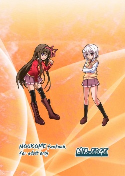 (C85) [MIX-EDGE (Arui Ryou)] Chocolat to Full Course (Ore no Nounai Sentakushi ga, Gakuen Love Comedy wo Zenryoku de Jama Shiteiru) [Español/Spanish][H-Elite] page 2