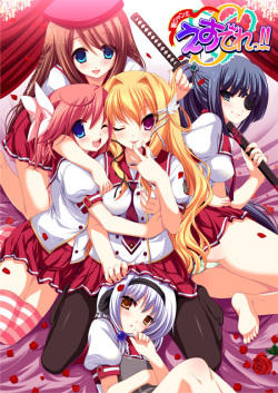 [Kur-Mar-Ter] Shin Genre S-dere!! page 1