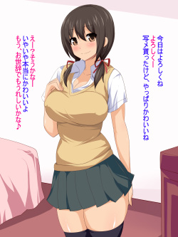 [Eve] Appli de Shiriatta Kyonyuu no Wakaiko to Goui no Ue de S●X page 2