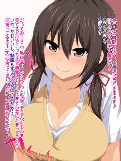 [Eve] Appli de Shiriatta Kyonyuu no Wakaiko to Goui no Ue de S●X page 4