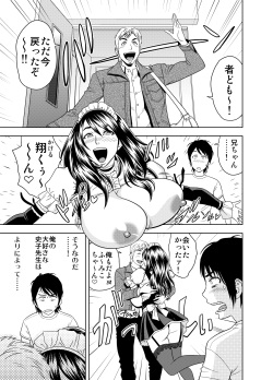 [Re-Fire (Tatsunami Youtoku)] Choi M Mimiko-san &amp; MILK Teacher Color Page Hokan Pack [Digital] page 10