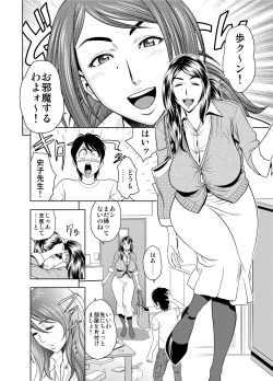 [Re-Fire (Tatsunami Youtoku)] Choi M Mimiko-san &amp; MILK Teacher Color Page Hokan Pack [Digital] page 7