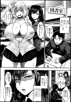COMIC Shingeki 2014-04 page 8