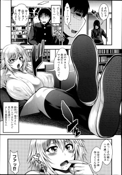 COMIC Shingeki 2014-04 page 9