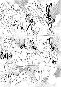 (Kemoket 2) [Kyou no Keiro (Pukkun)] Mayonaka no Mahou (My Little Pony: Friendship Is Magic) page 10