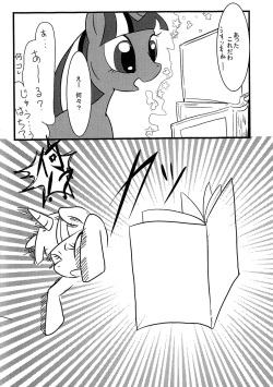 (Kemoket 2) [Kyou no Keiro (Pukkun)] Mayonaka no Mahou (My Little Pony: Friendship Is Magic) page 5