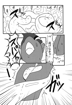 (Kemoket 2) [Kyou no Keiro (Pukkun)] Mayonaka no Mahou (My Little Pony: Friendship Is Magic) page 7