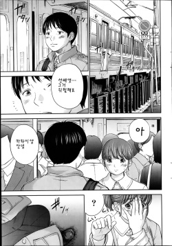 [Shikishiro Konomi] Netoraserare Ch. 6 (Namaiki! 2014-04) [Korean] page 5