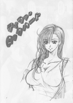 [Sasha Forest (Itou Nozomi, Kawakami Takashi)] Kachou Fuugetsu Soushuuhen (Final Fantasy VII) page 6