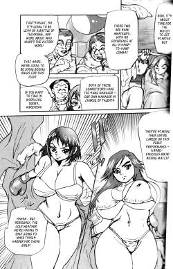 (Sendaiki) Ude Hadaka Full Match [English] [_ragdoll] page 3