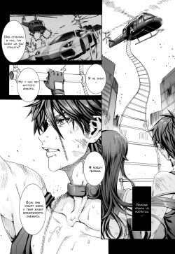 (C85) [MAIDOLL (Fei)] KISS OF THE DEAD 5 (Gakuen Mokushiroku HIGHSCHOOL OF THE DEAD) [Russian] [Dark_Ghost] page 8