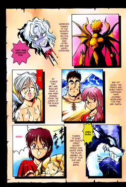 [ITOYOKO] Dragon Pink THE SECRET POWER [English] [EHCOVE] page 6