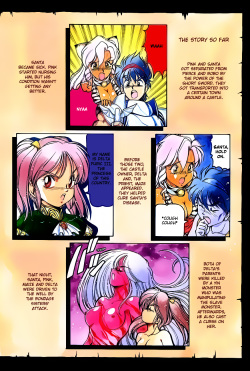 [ITOYOKO] Dragon Pink THE SECRET POWER [English] [EHCOVE] page 8