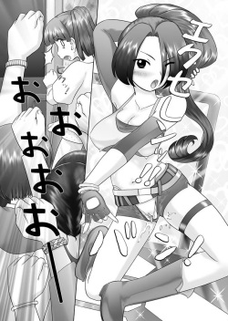 [Nekonomori Maririn] GM Ch9 [Digital] page 9