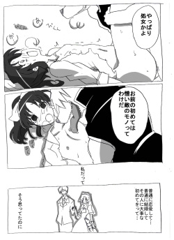 (Circle of Kenkyo) Nakigao Double Peace (Smile Precure!) page 10