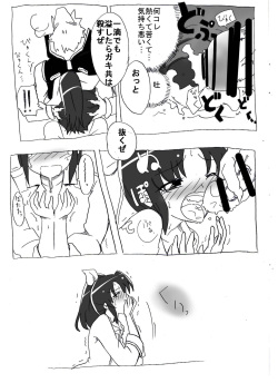 (Circle of Kenkyo) Nakigao Double Peace (Smile Precure!) page 6