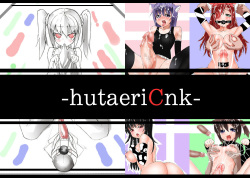 Futaeri CNK