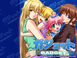 [BlackRainbow] Gadget page 2