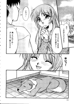 [doujinshi anthology] Love Heart 10 (To Heart) page 10