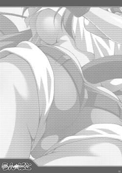[LIVE HOUSE (RAVEN)] Ran ☆ Bato - Round 1 (Various) [Digital] page 4