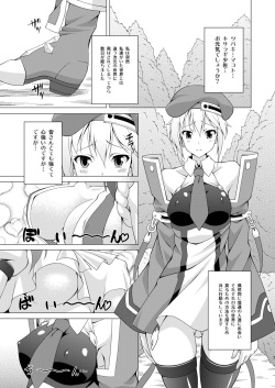 [LIVE HOUSE (RAVEN)] Ran ☆ Bato - Round 1 (Various) [Digital] page 6
