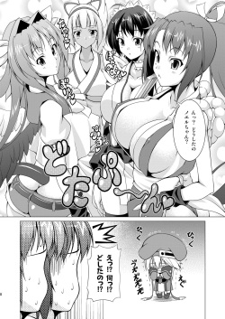 [LIVE HOUSE (RAVEN)] Ran ☆ Bato - Round 1 (Various) [Digital] page 7