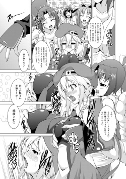 [LIVE HOUSE (RAVEN)] Ran ☆ Bato - Round 1 (Various) [Digital] page 8