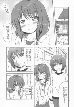 (C85) [Yadokani Daikaiten (Kawamoto Yutsuki)] Naisho no Ecchi (Ro-Kyu-Bu!) page 3