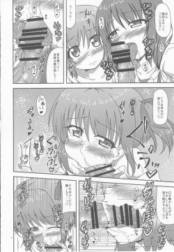(C85) [Yadokani Daikaiten (Kawamoto Yutsuki)] Naisho no Ecchi (Ro-Kyu-Bu!) page 6