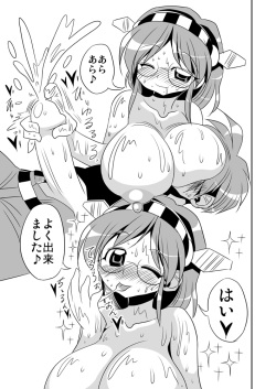 [Azarashi Waltz (Yukihime Haruka)] Kirishima Manga (Kantai Collection -KanColle-) page 5