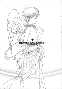 [Shouwa Prism] HEAVEN AND EARTH (original) (shota) page 2