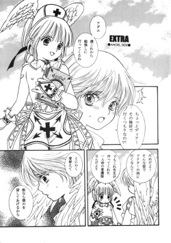 [Shouwa Prism] HEAVEN AND EARTH (original) (shota) page 8