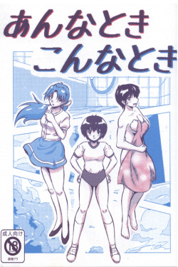 Hoteisou book page 1