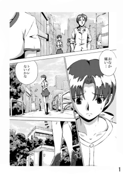 Hoteisou book page 2