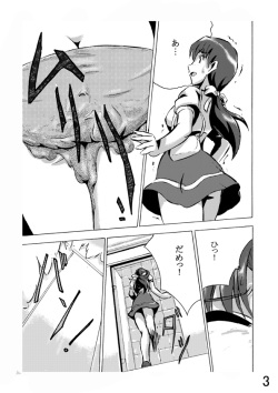 Hoteisou book page 4