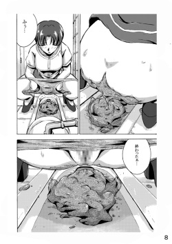 Hoteisou book page 9